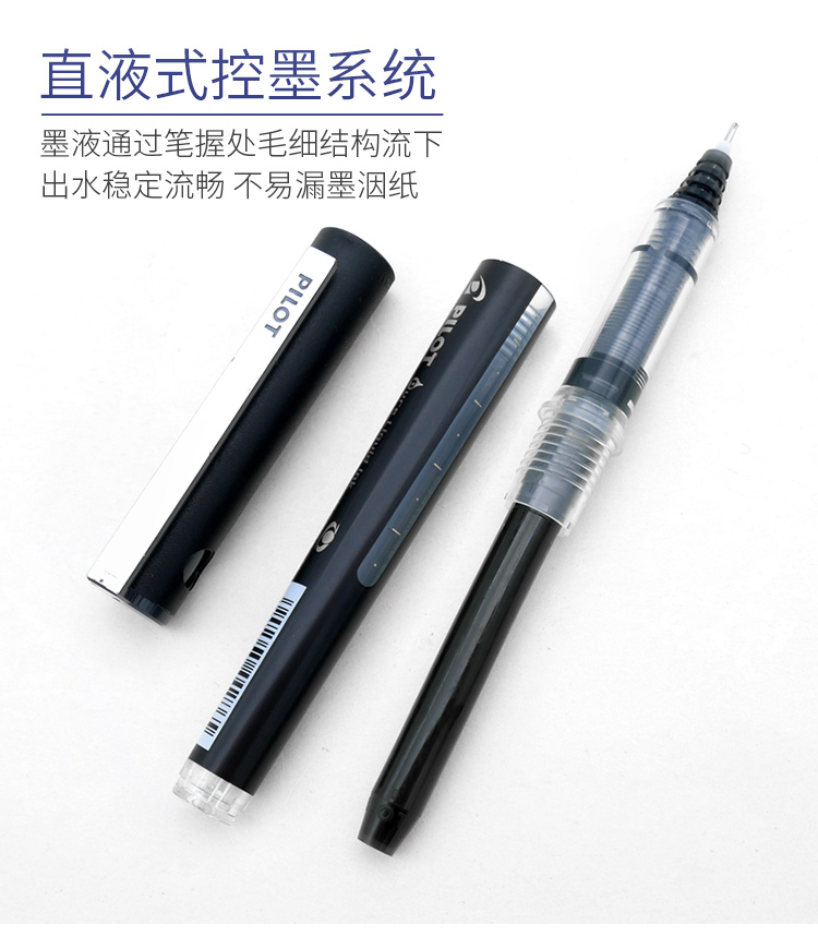 Pilot BX-V5 business roller ti - Office Stationery Supply Business บทวิจารณ์และราคา