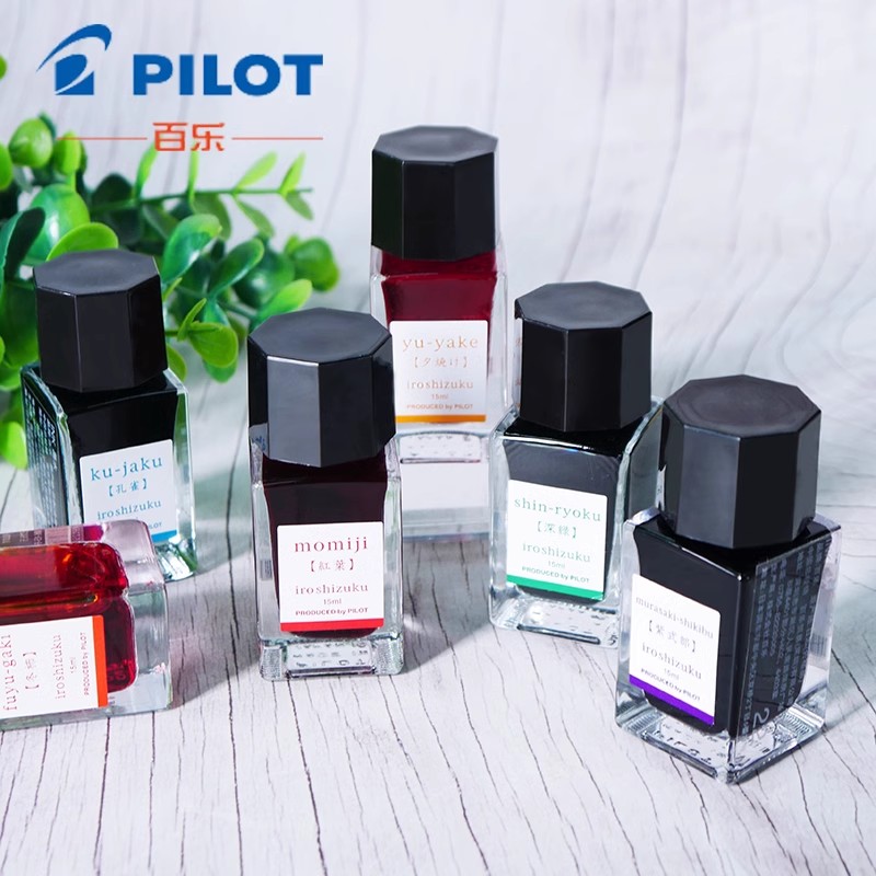Ink for Fountain Pen 15ml Wate - Calligraphy Ink Bottle บทวิจารณ์และราคา