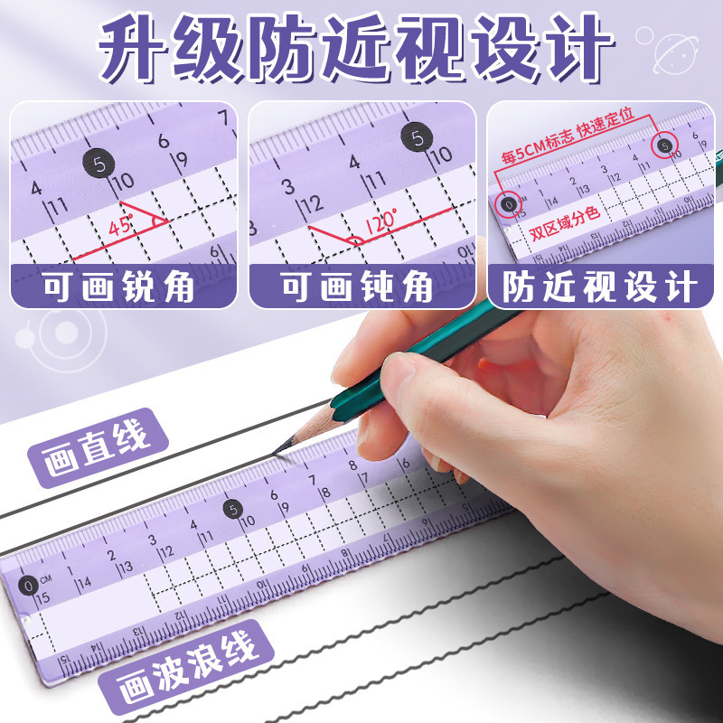 Professional Compass and Ruler - Compass Geometry Set บทวิจารณ์และราคา