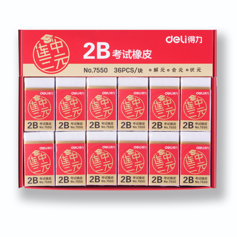 Deli 2B Erasers Artist Sketch  - Rubber Eraser Kneaded บทวิจารณ์และราคา