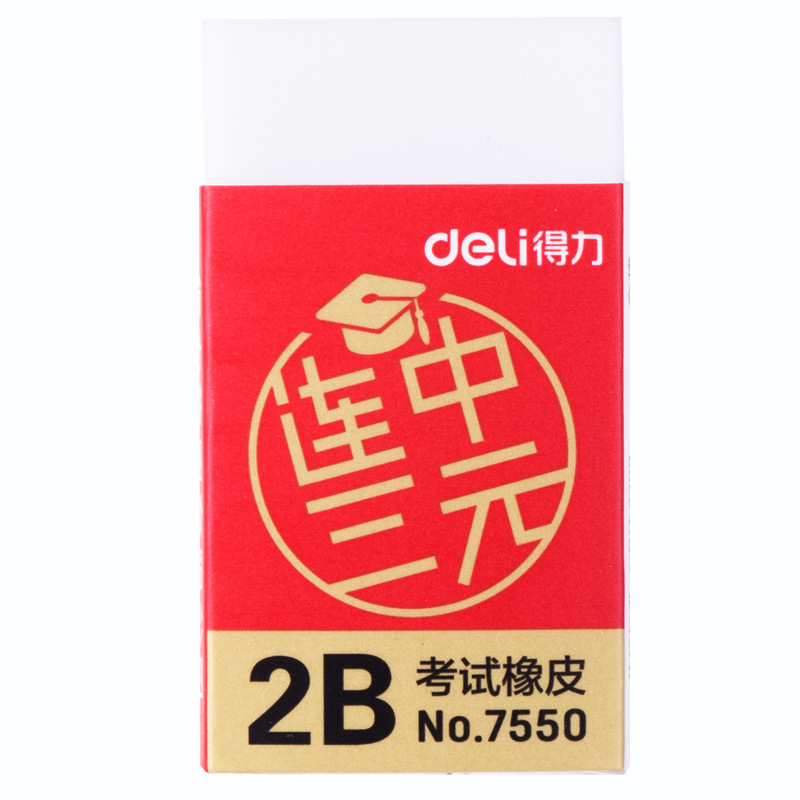 Deli 2B Erasers Artist Sketch  - Rubber Eraser Kneaded บทวิจารณ์และราคา