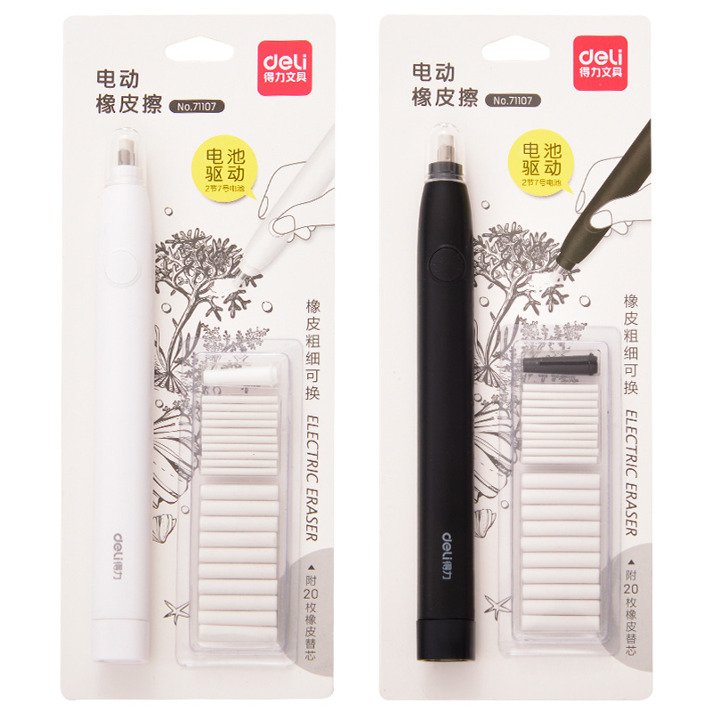 Deli Electric Eraser Pencil Dr - Rubber Eraser Kneaded บทวิจารณ์และราคา