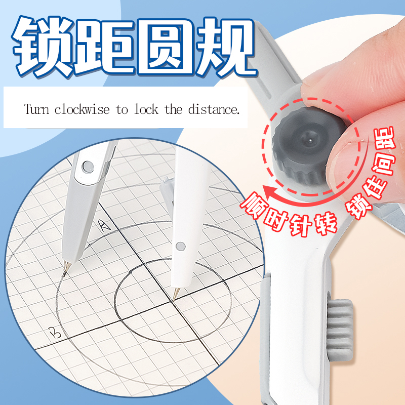 M&G Lock-Distance Compass for  - Compass Geometry Set บทวิจารณ์และราคา