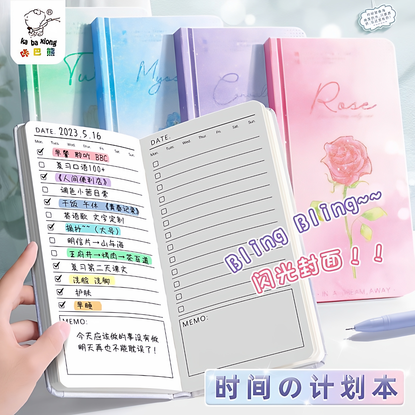 Daily Todo List Planner Notebo - Office Stationery Supply List บทวิจารณ์และราคา